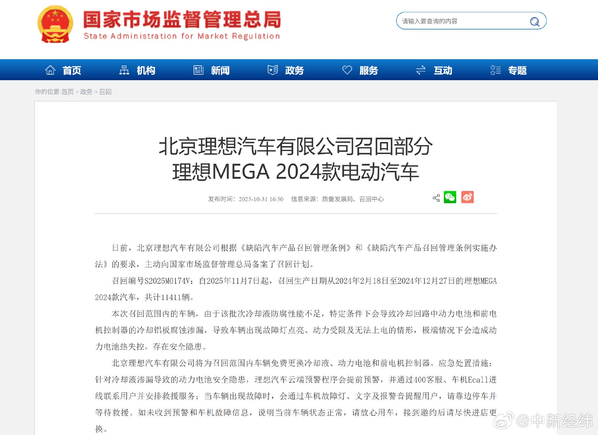 揭秘2025年实用方法和资源，轻松找50岁的附近女人