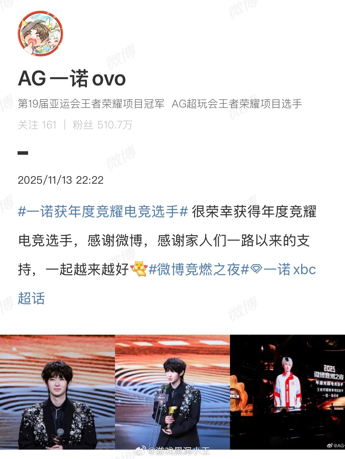 一诺发文感谢粉丝支持,相约共同进步|一诺|粉丝_新浪新闻