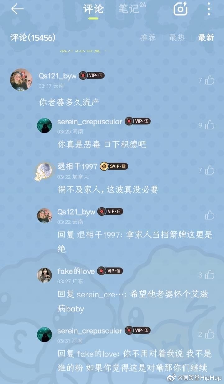 ASEN遭疯狂攻击，杨和苏回应祸不及家人|杨和苏_新浪新闻