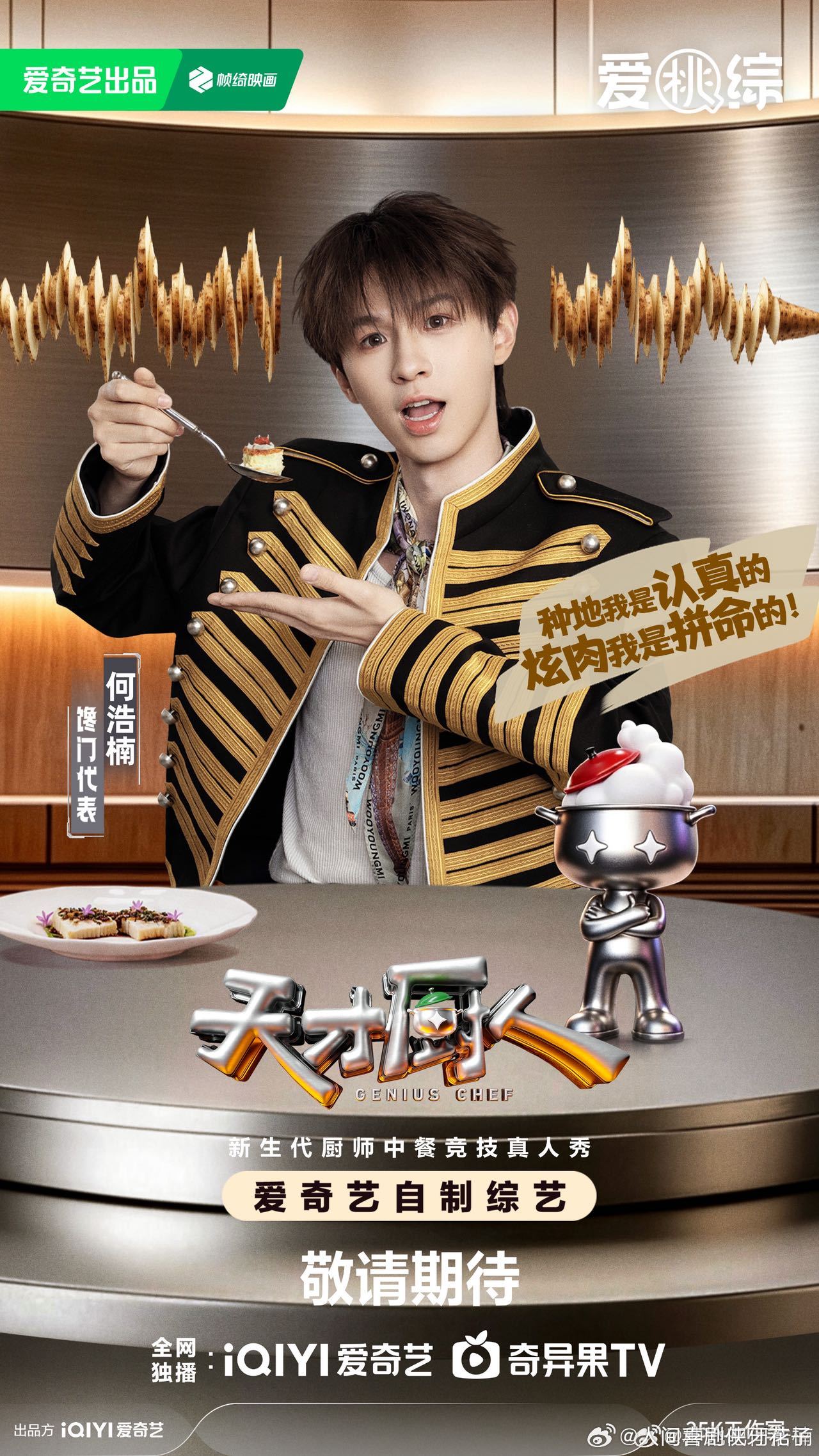 黄渤 - 最新黄渤实时滚动快讯，聚合所有黄渤相关热门新闻快讯_新浪娱乐