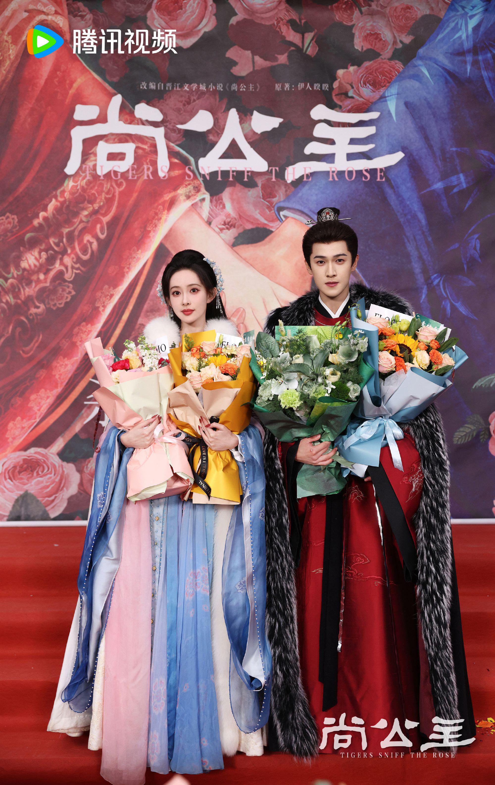 孟子义李昀锐《尚公主》杀青捧花合照|尚尚_手机新浪网
