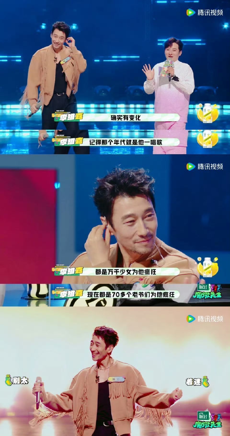退圈17年歌手满江复出,顶级唱功震撼观众|魔力歌先生|副歌|魔力|音乐|男人魅力_手机新浪网