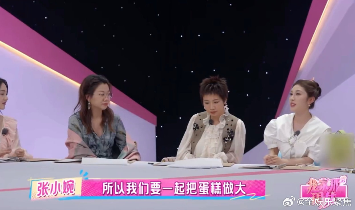 刘思远谈行业合作共赢反对内耗
