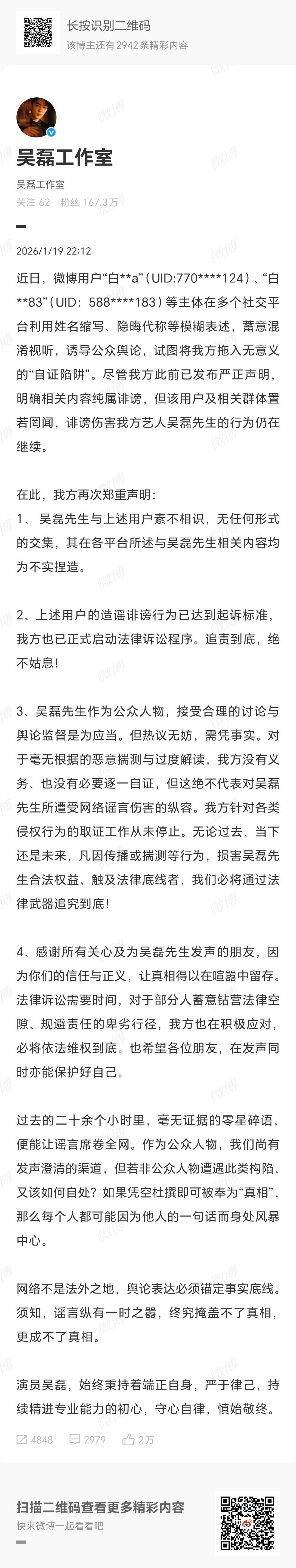 seo文章的质量指标