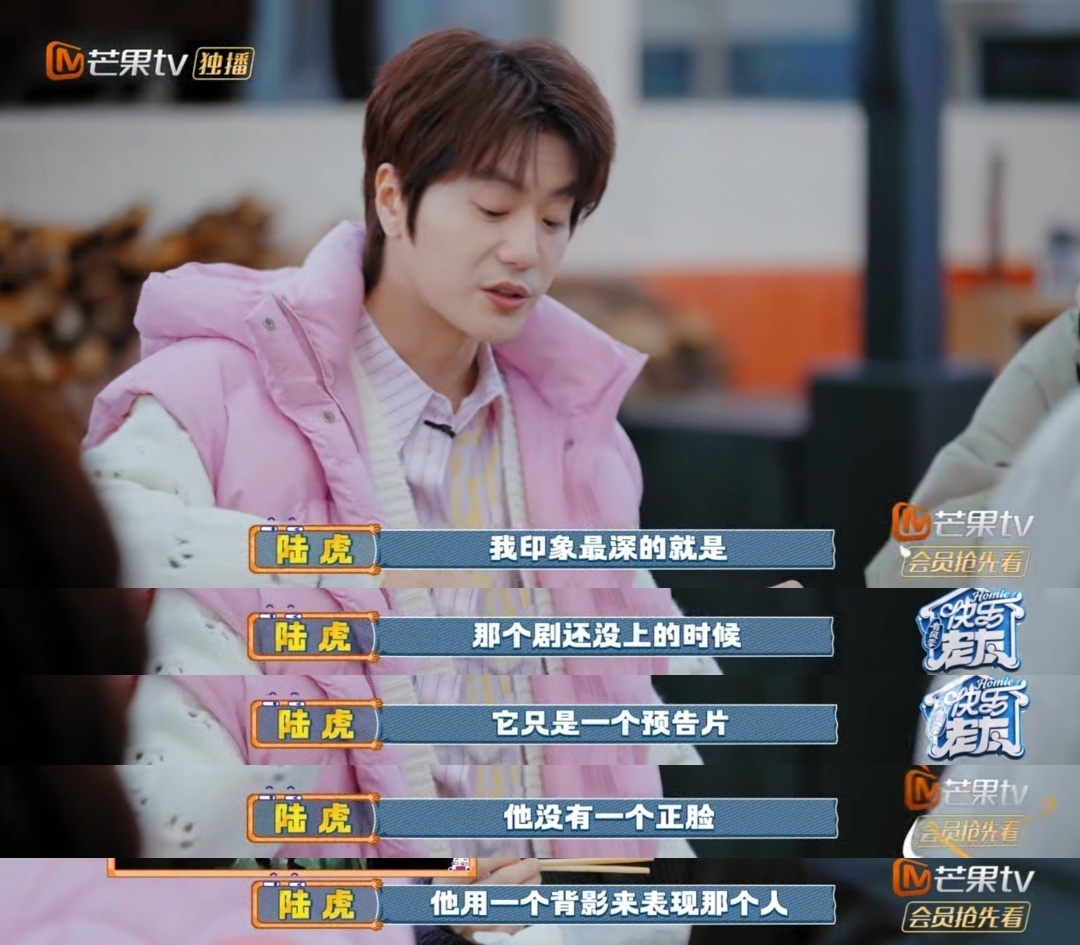 易烊千玺演技折服刘春王栎鑫,快乐老友记现场复刻动作|刘春和|小小的我|影迷_新浪娱乐_新浪新闻