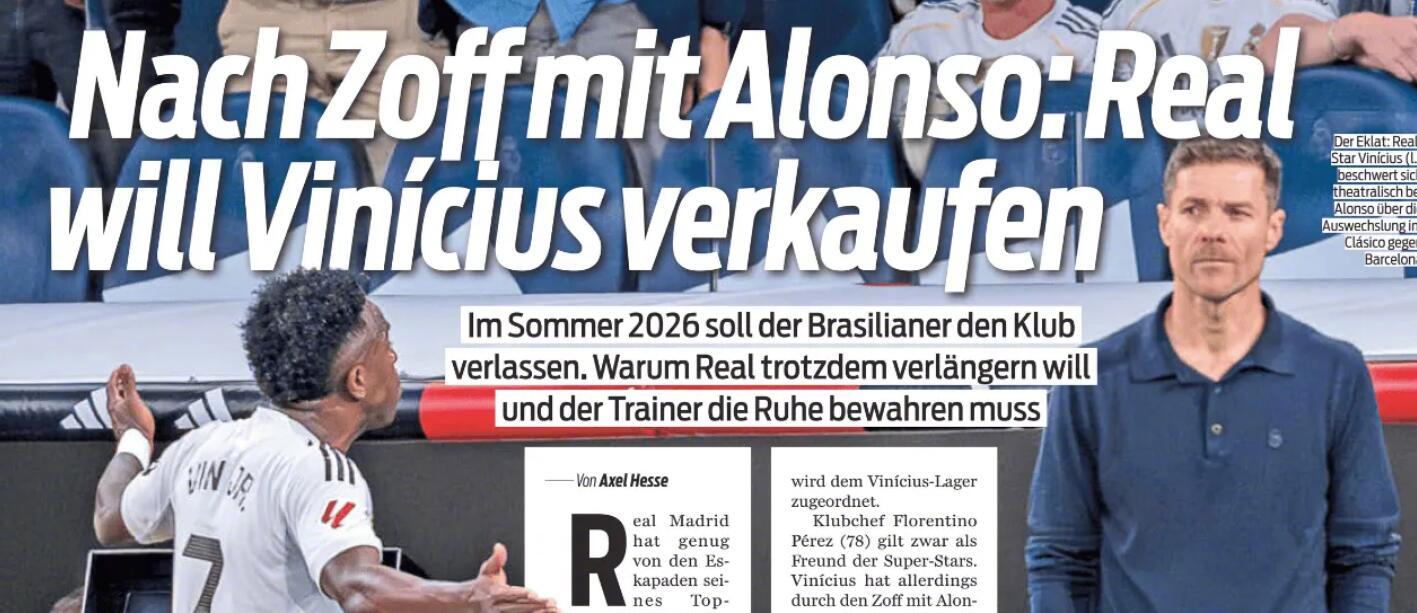 皇马计划2026年夏出售维尼修斯，严防身价下跌