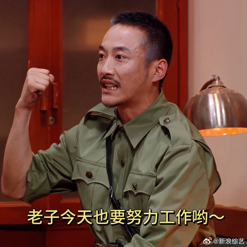 雷淞然张呈亮相喜人奇妙夜,旧警察故事造型引热议
