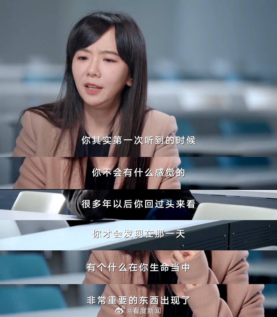 徐颖讲述从科学梦想到北斗事业的漫长奔赴|北斗|徐颖|科学
