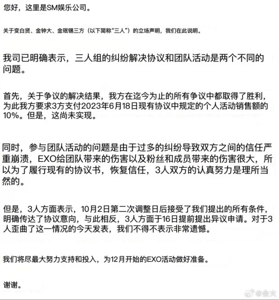 科学家重启“很黄很暴力”的“核动力飞船”！不打算回...