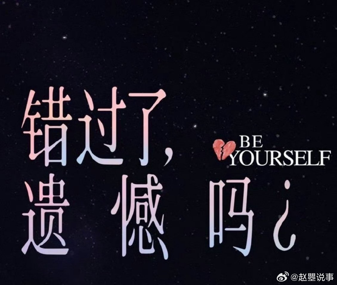 庄达菲王安宇新片《错过了，遗憾吗？》定档2026年5月20日
