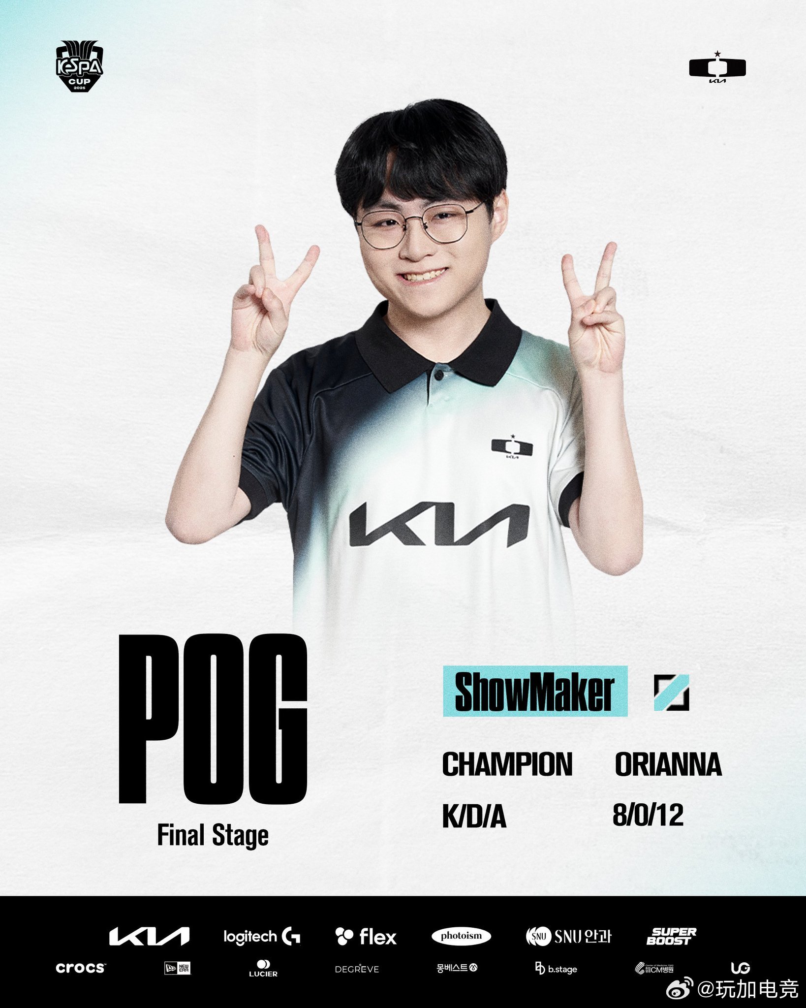 DK与NS战平1比1，ShowMaker获第二局POG|showmaker|英雄联盟_新浪新闻