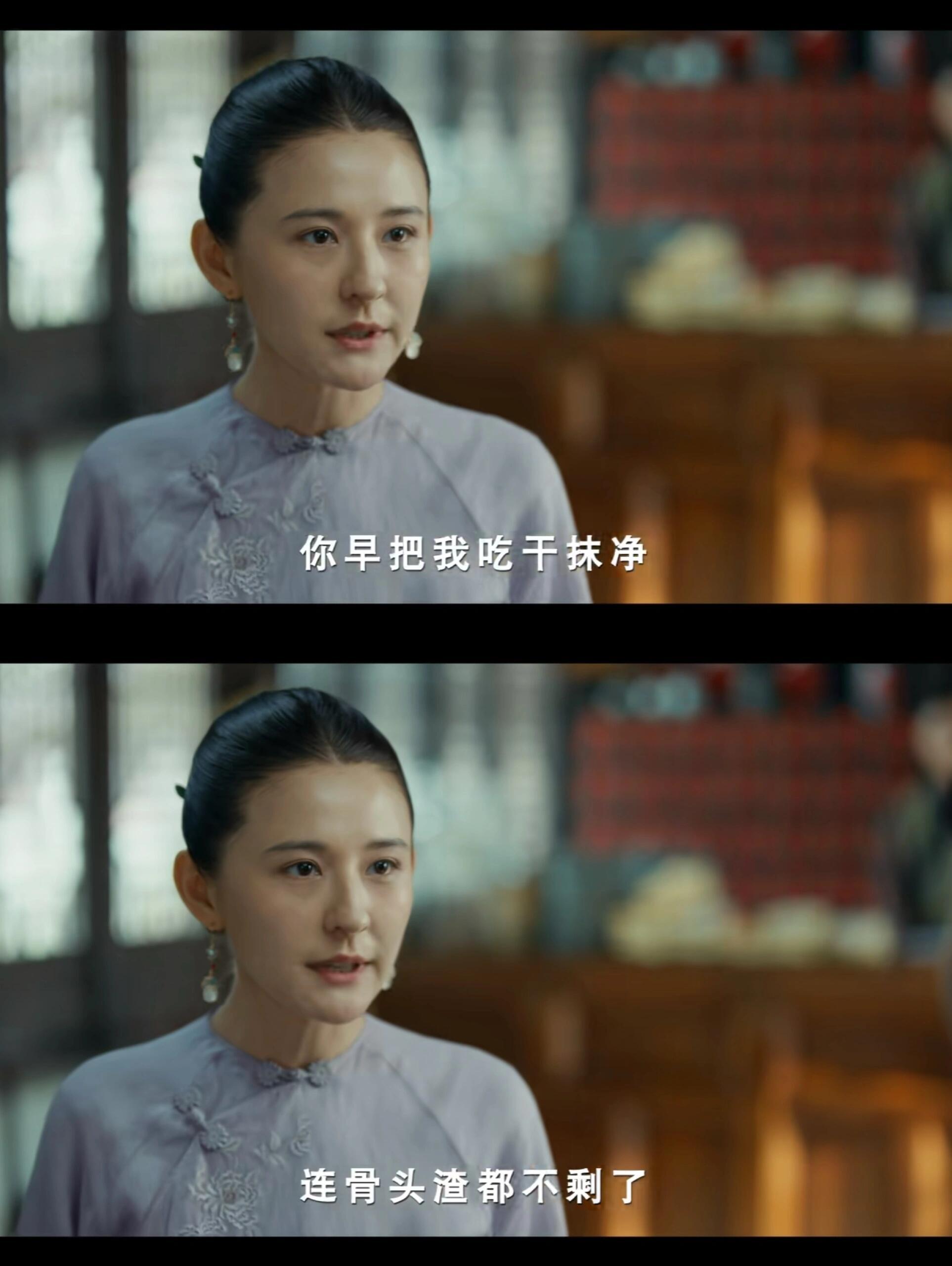 热依扎新剧《灼灼韶华》诠释坚韧女性褚韶华