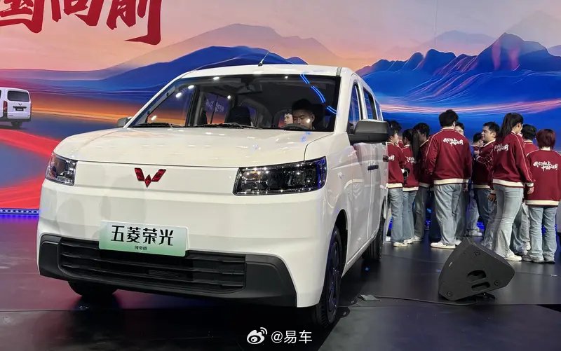 五菱荣光EV首发亮相，提供三动力、2026年上市