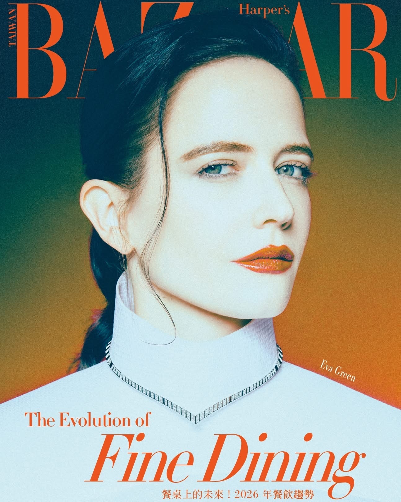 伊娃·格林登台版《Harper’s BAZAAR》发布新写真