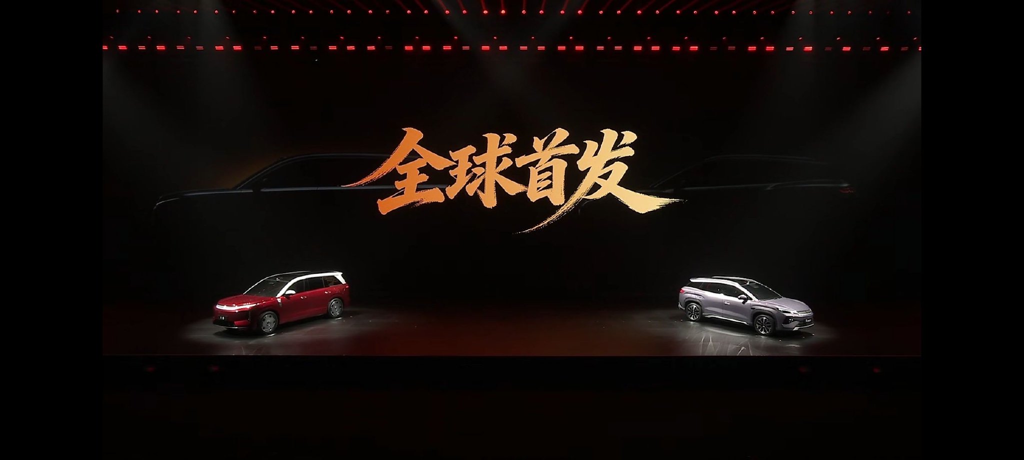 比亚迪大唐宋Ultra EV双车首发，大唐续航950km、宋15.5万起