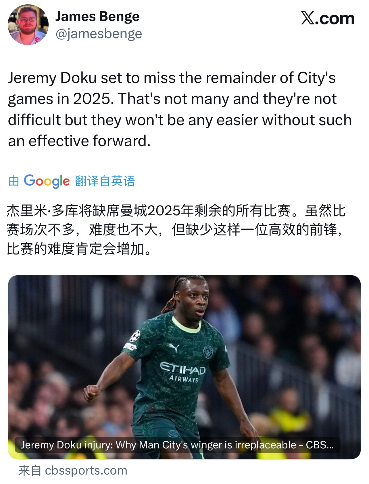 曼城多库伤缺至少一个月|曼城|多库|伤病|上场_新浪体育_新浪新闻