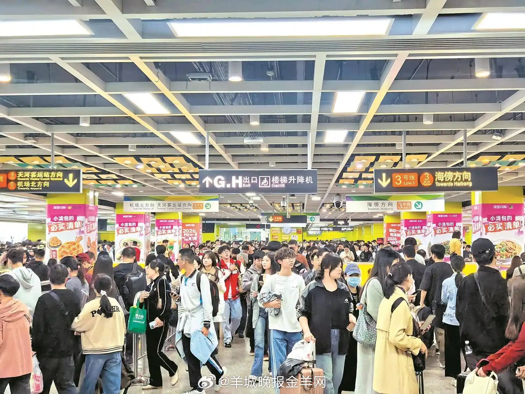 广州地铁单日客流1409万创新高，2025年日均客流931万|广州市|地铁|广州地铁|粤港澳大湾区|广东省|琶洲枢纽|客流|创新高|佛山|惠州 ...