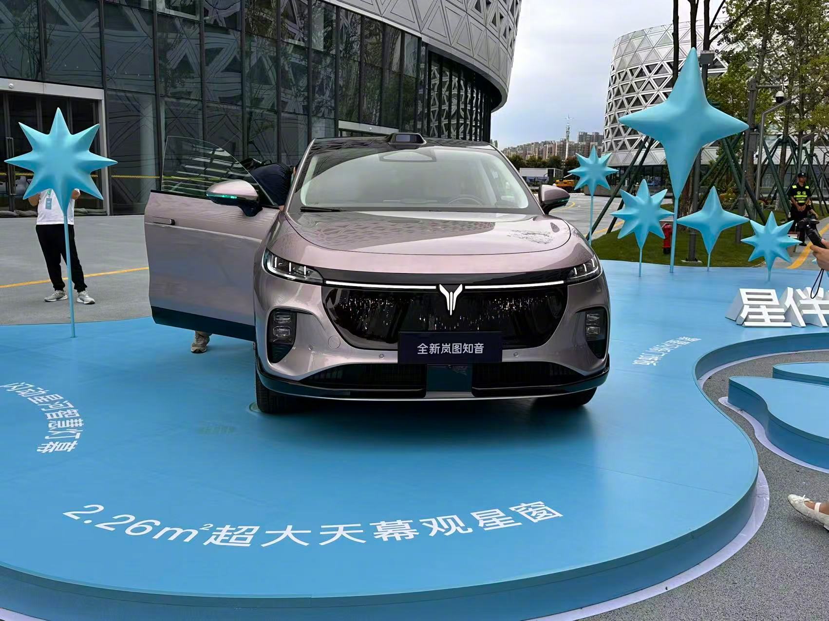 岚图知音成都车展上市,售价20.29万起,最高续航910km-新浪汽车
