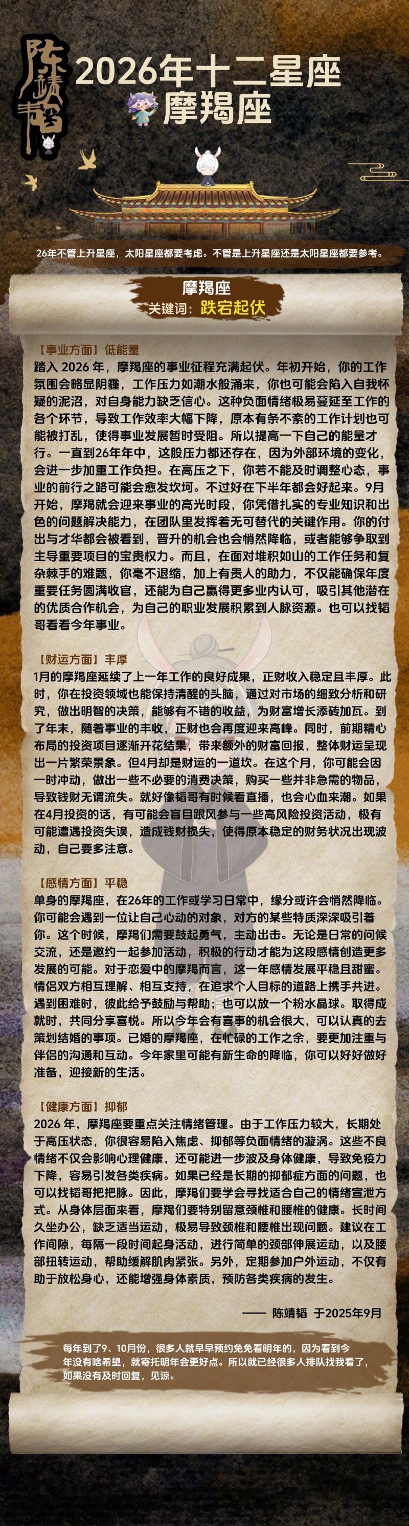 2026年家电国补政策最新消息