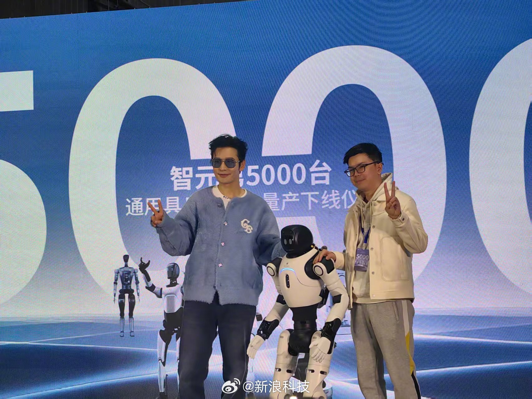 智元第5000台人形机器人量产下线，黄晓明现场提货