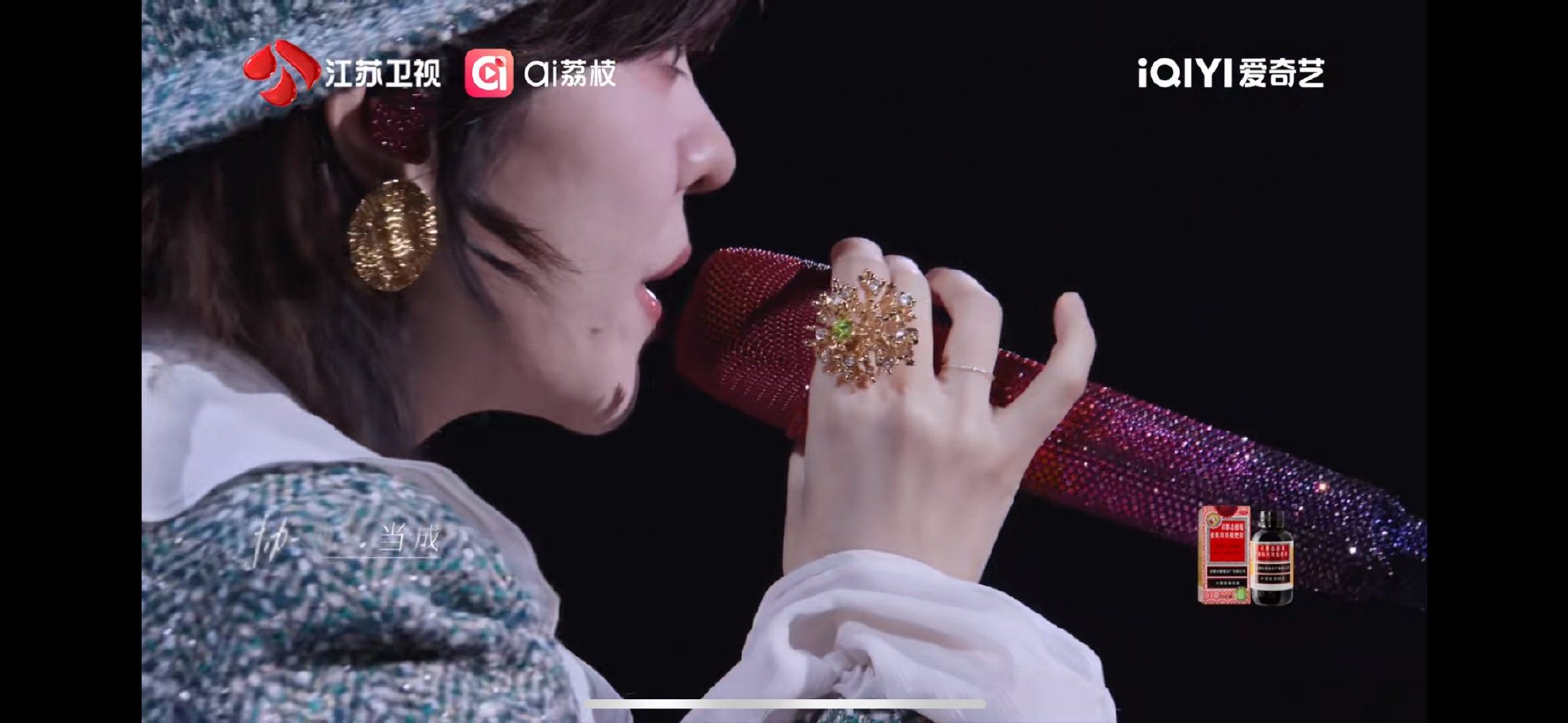 郁可唯献唱《连锁反应》治愈听众|涟漪|音乐缘计划|音乐|内耗|音符_新浪娱乐_新浪新闻