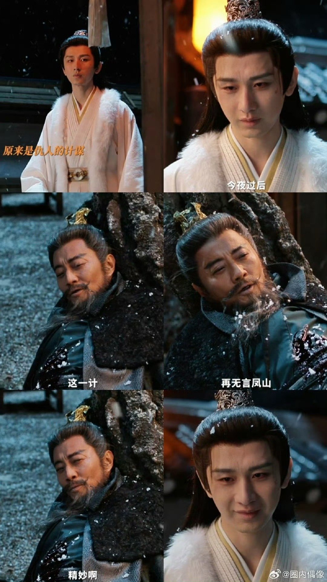 谢淮安借王朴身影撕开言凤山伪装,冷血虎贲父子情成催命符|王朴|父子情|催命符