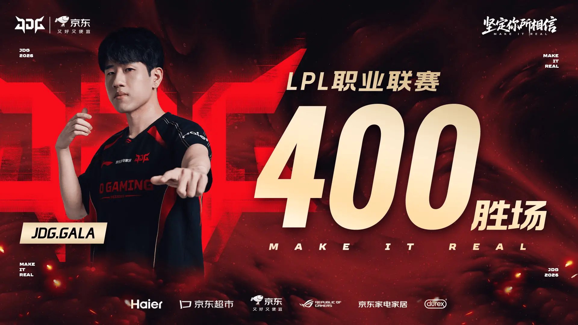 GALA达成LPL400胜里程碑，成历史第16人|电竞|英雄联盟|LPL英雄联盟职业联赛|LNG电子竞技俱乐部|赛段_新浪新闻