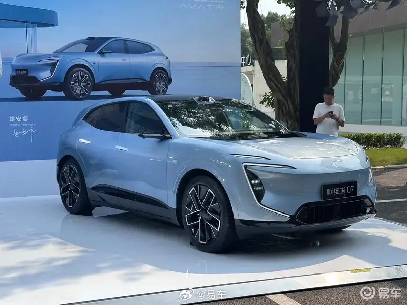 2026款阿维塔07定档9月20日上市,搭载华为乾崑智驾ADS 4-新浪汽车