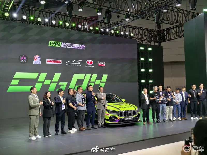 吉利银河星耀6甲醇赛车亮相，2025年完成冬季测试