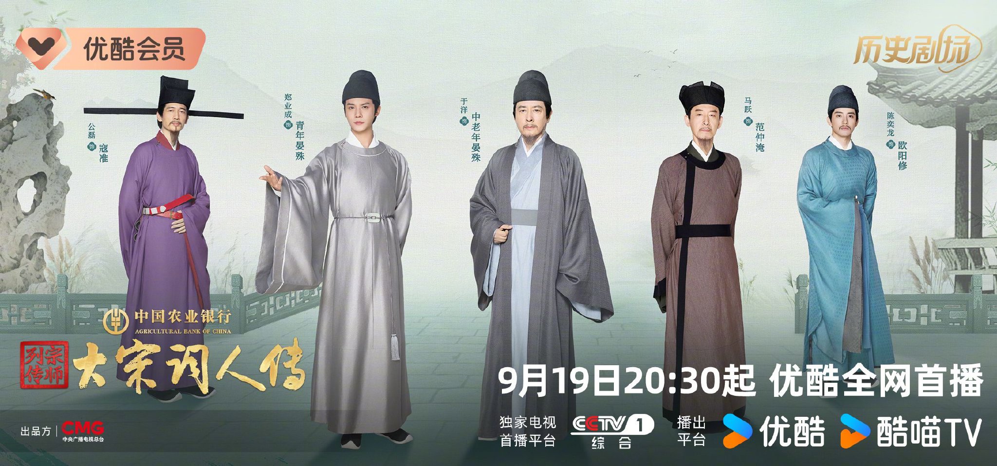 纪录片《宗师列传·大宋词人传》今晚开播,演绎晏殊双面人生