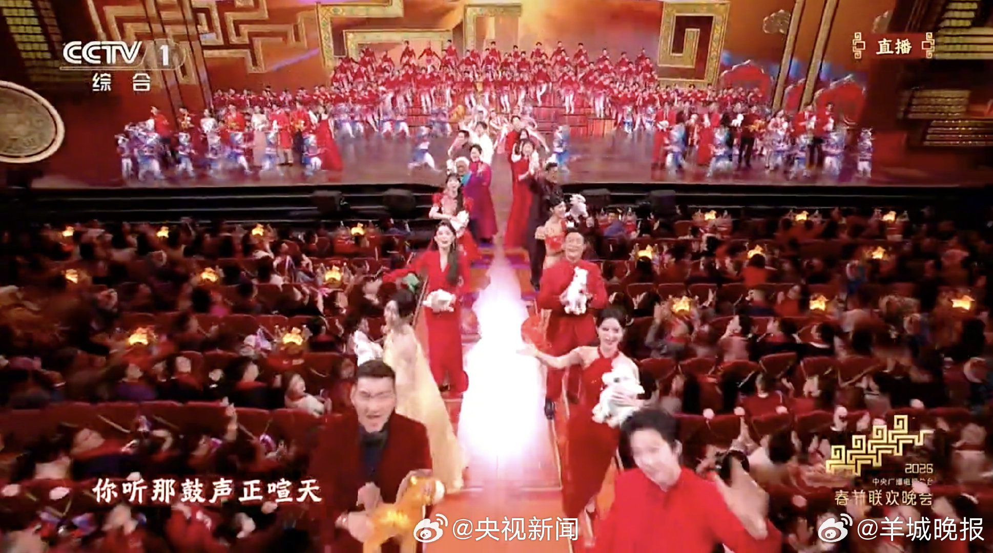 春晚白鹿周深丁禹兮开场表演获赞|春节联欢晚会|央视|央视新闻|张子皓|谢杨柳_新浪新闻