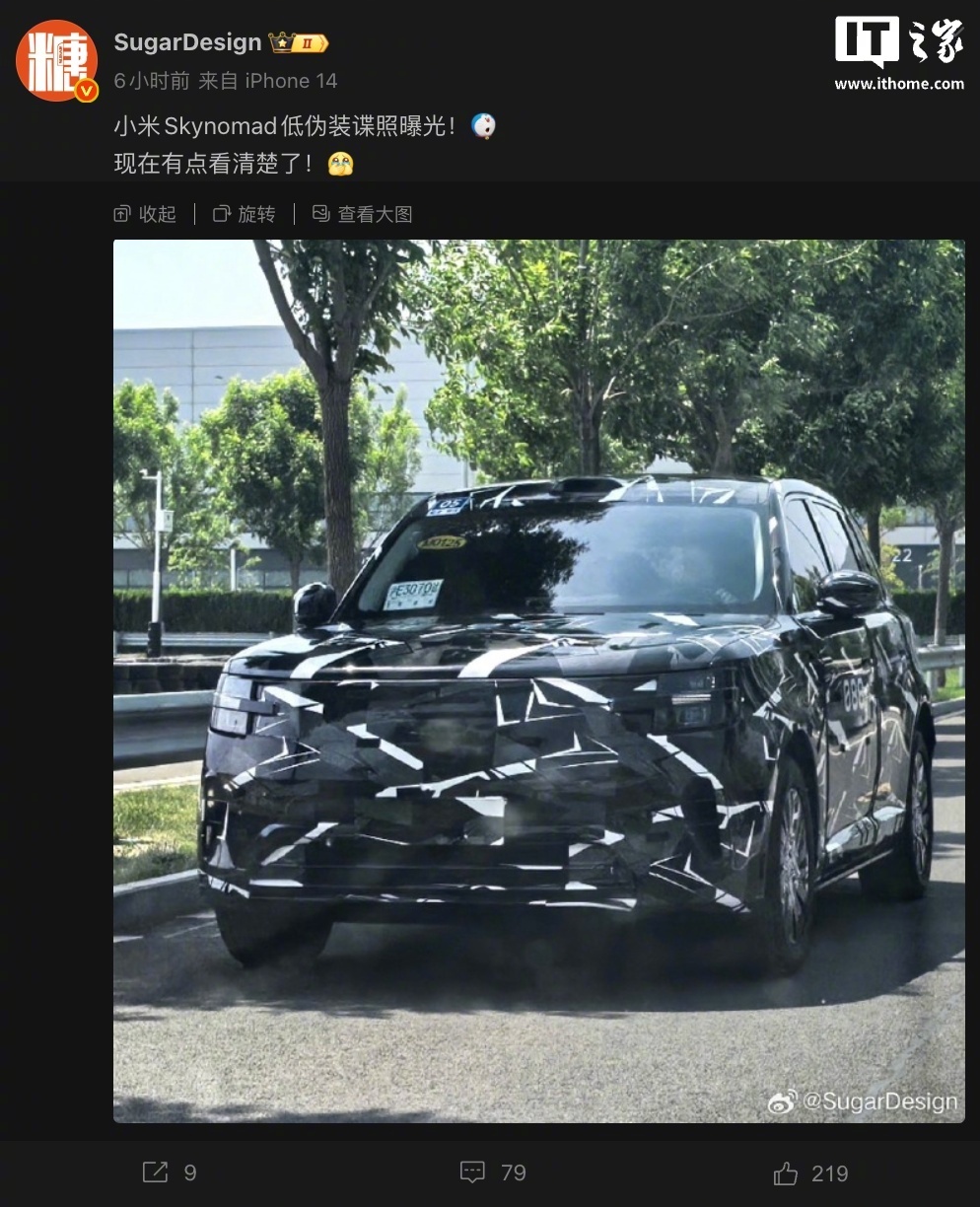 小米汽车寻天车型新增中创新航为电池供应商-新浪汽车