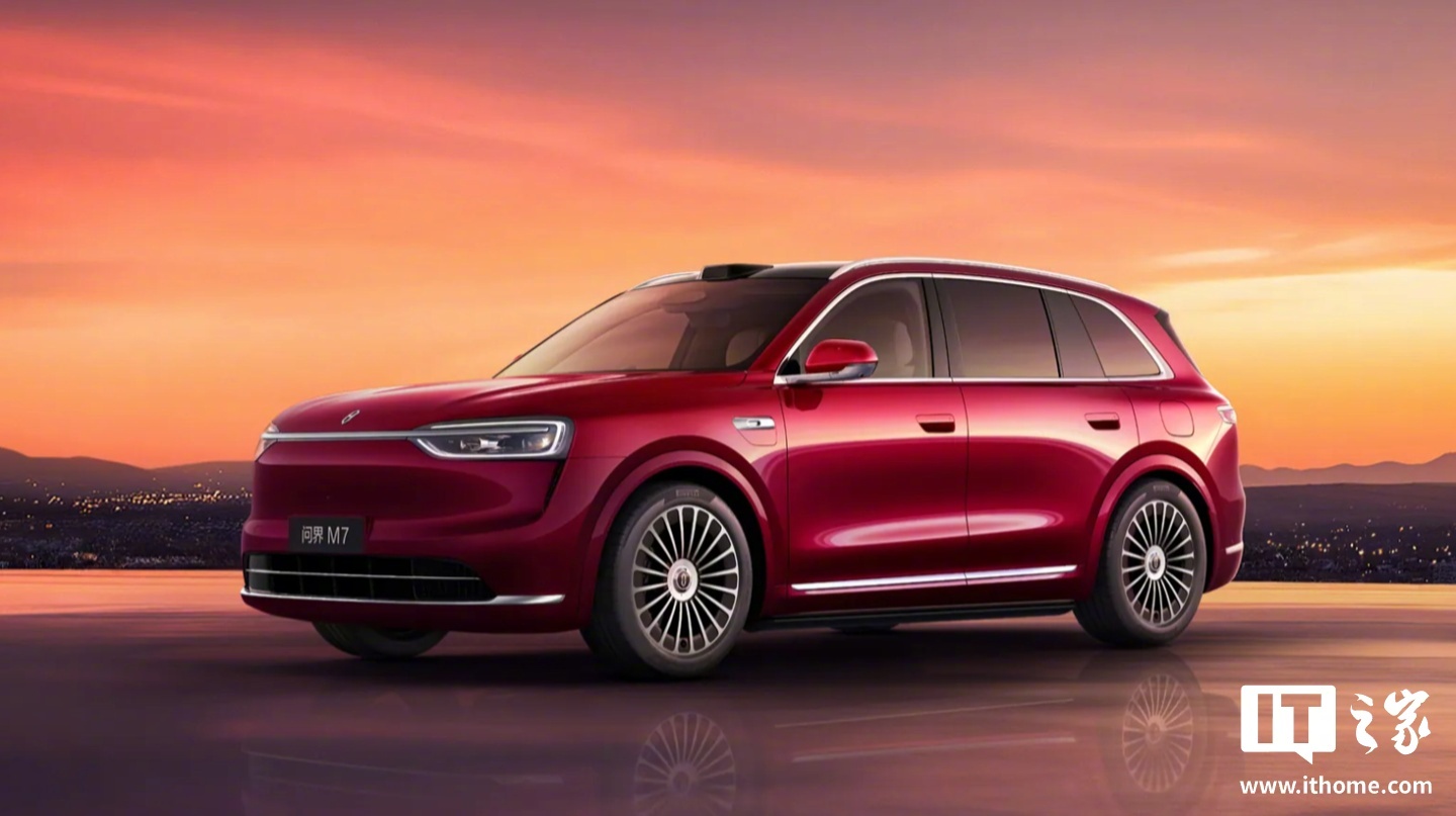 问界M7提车超70天每天补贴200元-新浪汽车