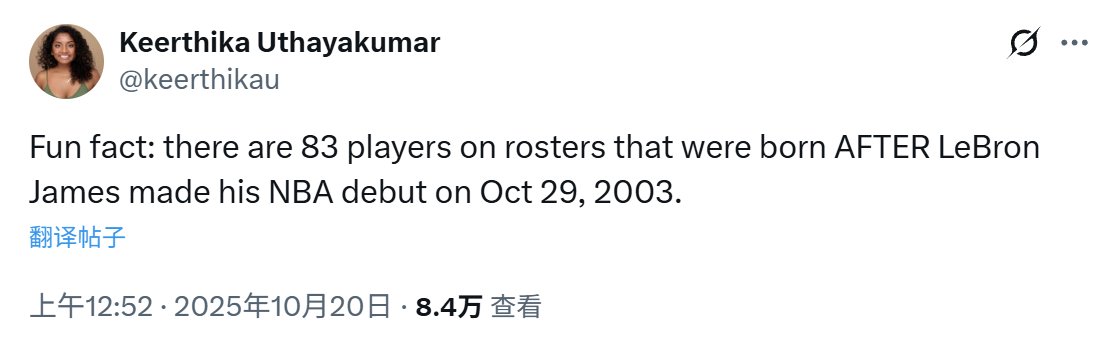 猛龙女记者称83名NBA球员生于詹姆斯首秀后
