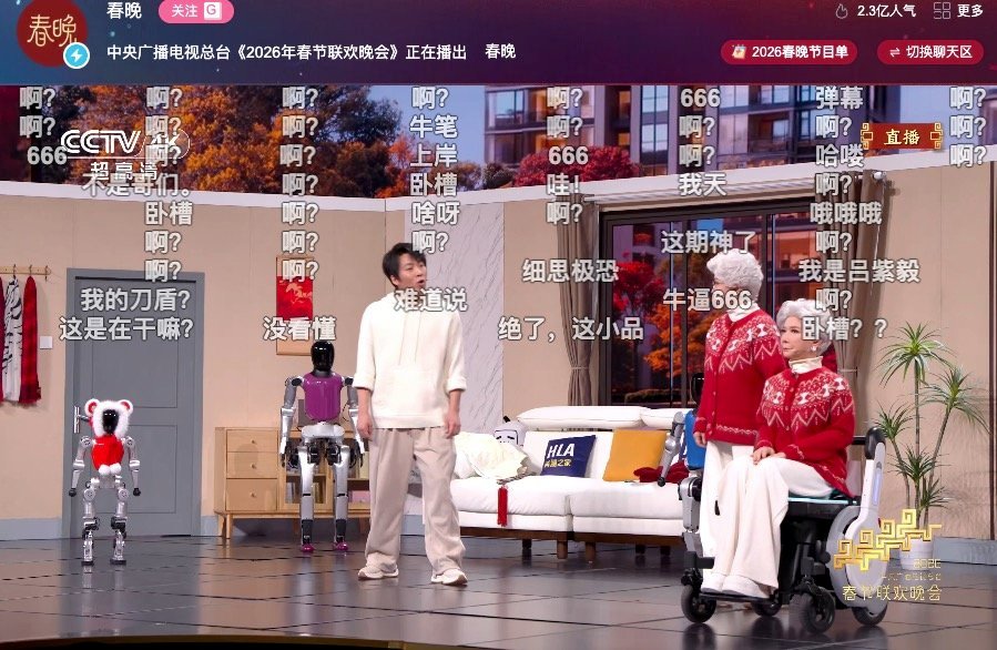 B站春晚真实弹幕刷屏,网友花式互动氛围热烈|蔡明|茶话会|晚会|主场|马年春晚_新浪娱乐_新浪新闻