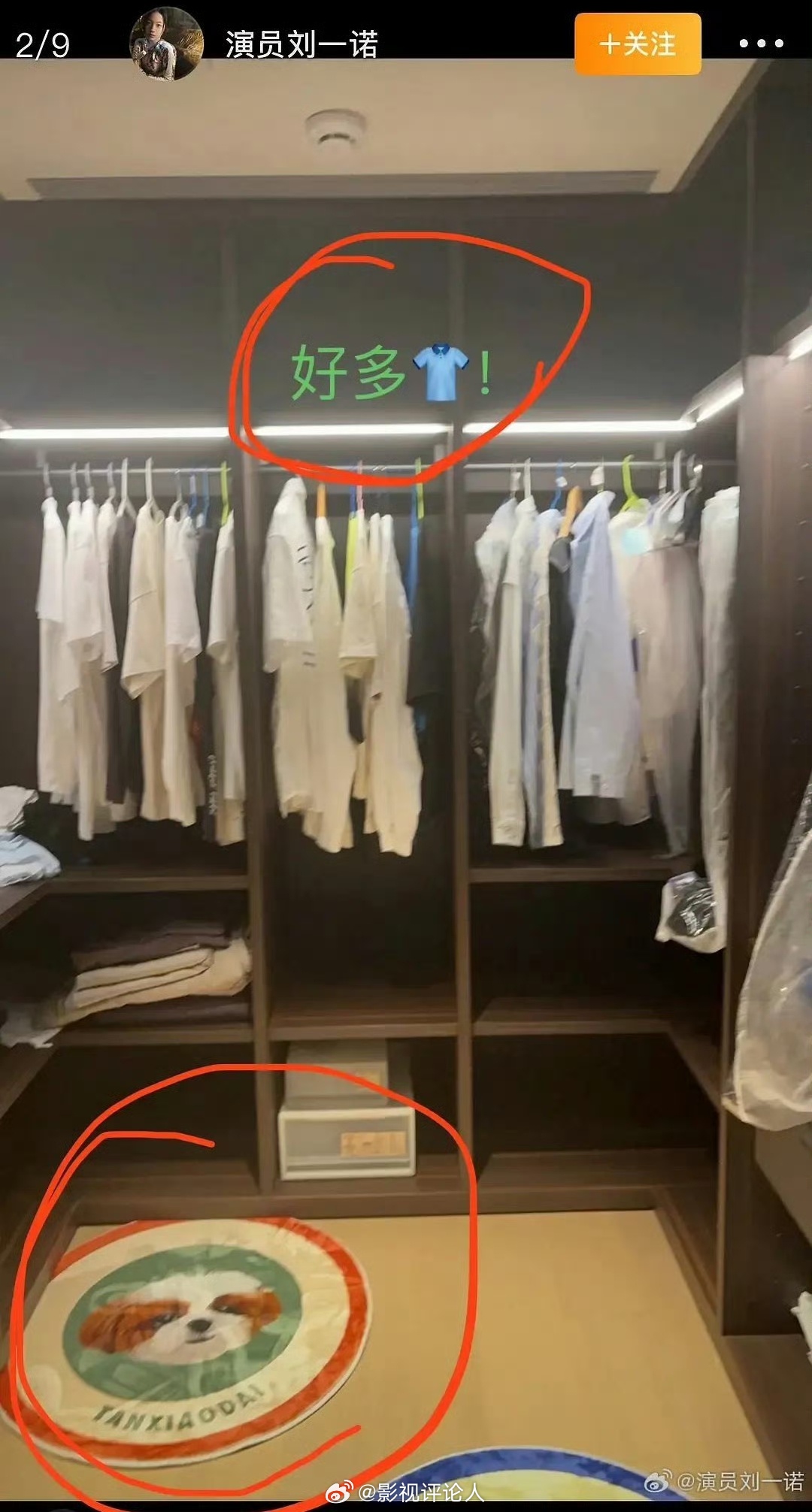 檀健次被曝与06年女演员刘一诺恋爱，年龄差16岁