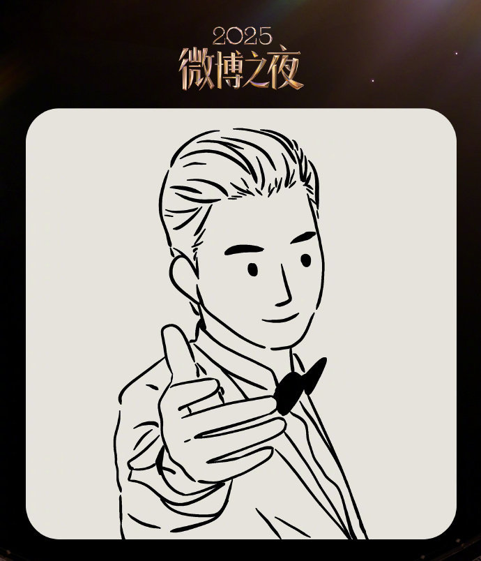 微博之夜第七波阵容预告沈腾吴京邓超杨幂肖战王一博杨紫亮相|简笔画_新浪娱乐_新浪新闻