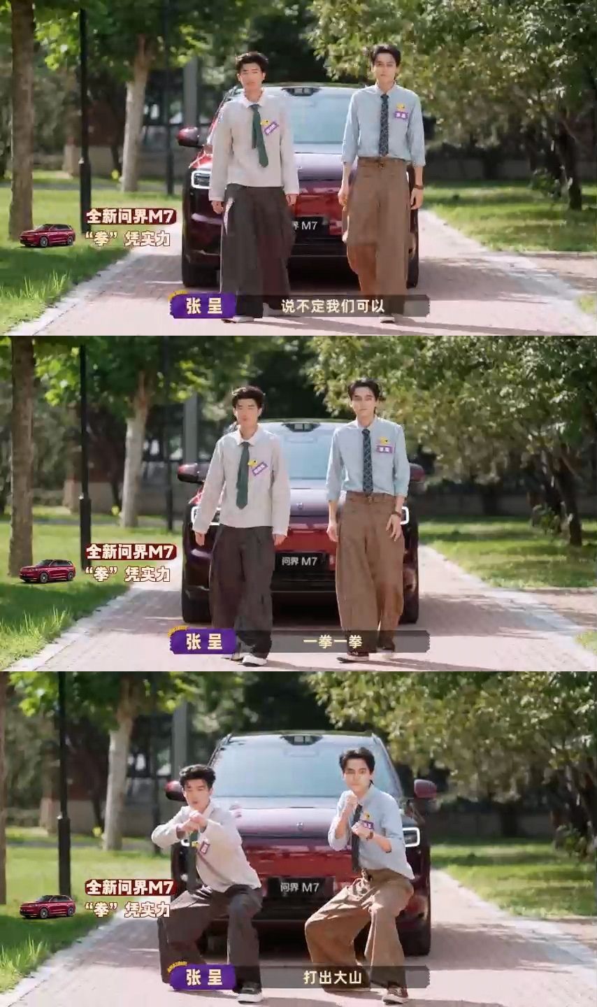 雷淞然张呈喜提问界M7,华为智驾助力创作|鸿蒙智行|太子|座舱|喜剧之王|爆笑_新浪新闻