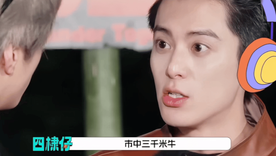 王鹤棣传话游戏听力引笑料，宇宙闪烁请注意环节欢乐多|加密|徒弟|耳机|可爱_新浪新闻