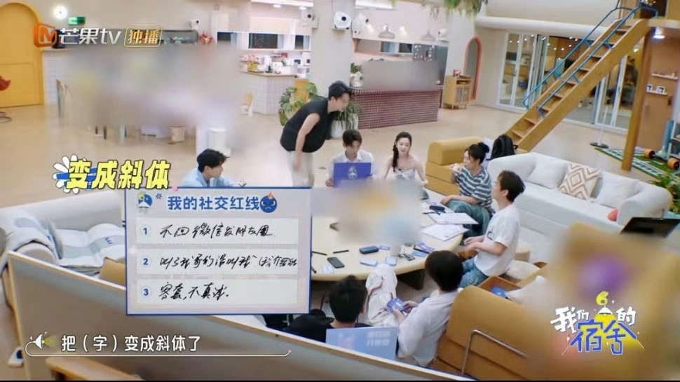 吴泽林变换字体仍被李雪琴识破|吴泽林|李雪琴|道高一丈_新浪新闻