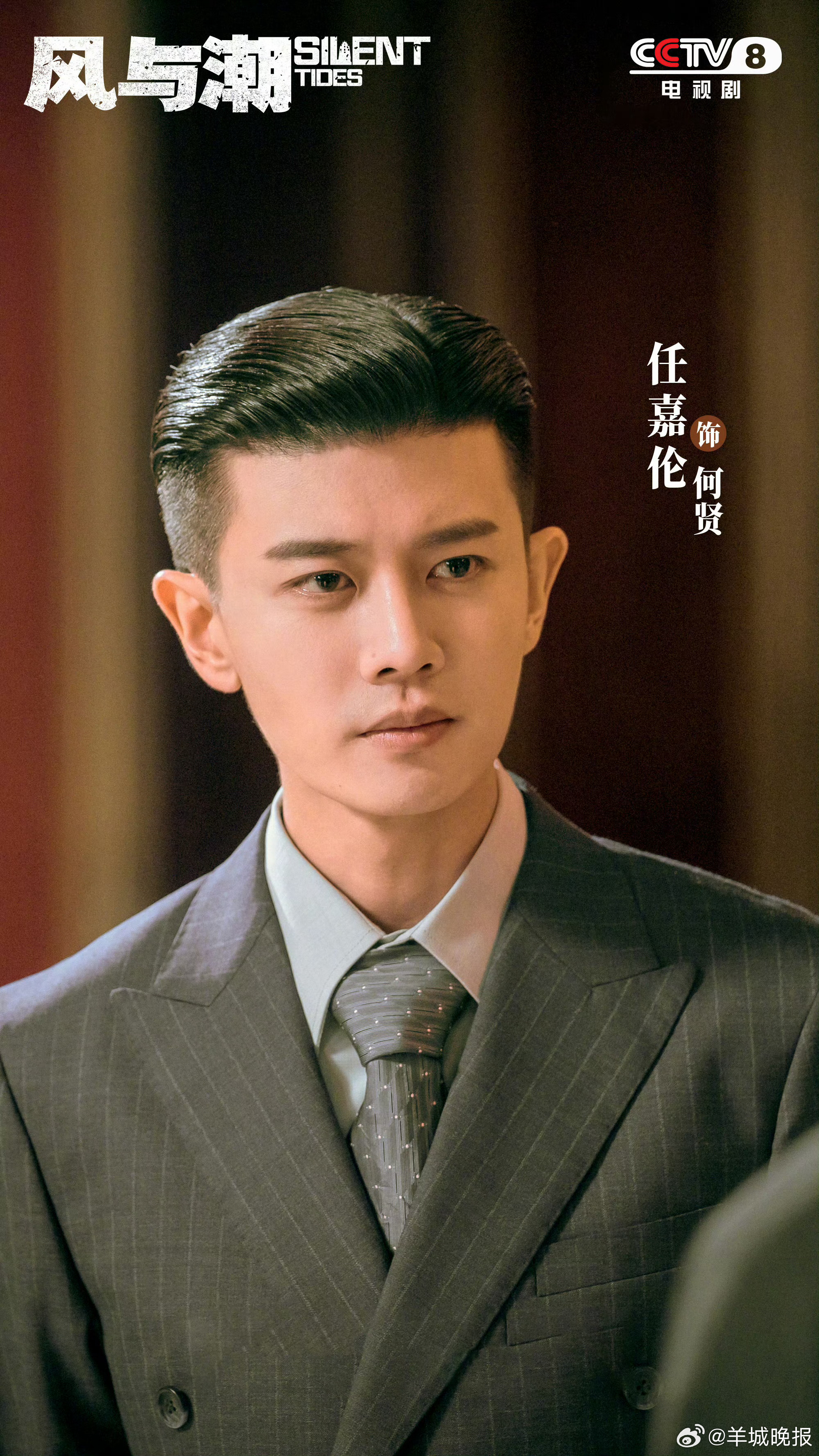任嘉伦蓝盈莹龚俊任敏谭松韵董晴新剧热播|国民生活剧|热播好剧推荐|垂类行业剧|姚晨|明星主演剧集_新浪新闻