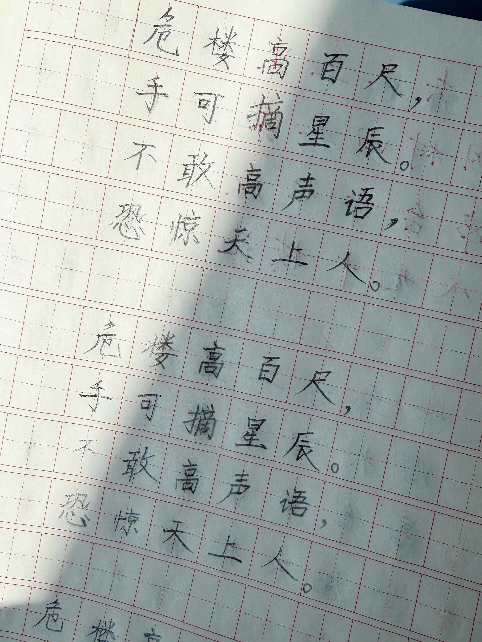 二狗哥练字一年七个月成效显著,从歪扭到工整|写字_新浪新闻
