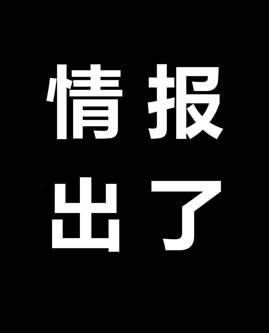 索隆斩击巨人、布鲁克揭示军子身世、三将联手攻击梦魇MMA|海贼王|索玛兹|布洛基|动漫剧情讨论|弑父公主_新浪新闻