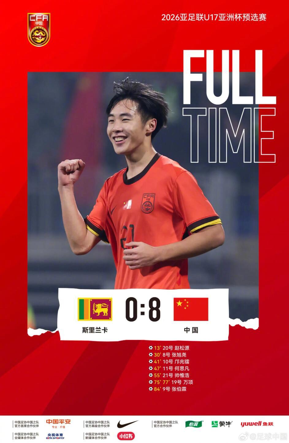 国内OA办公软件排名 国内三大OA系统对比