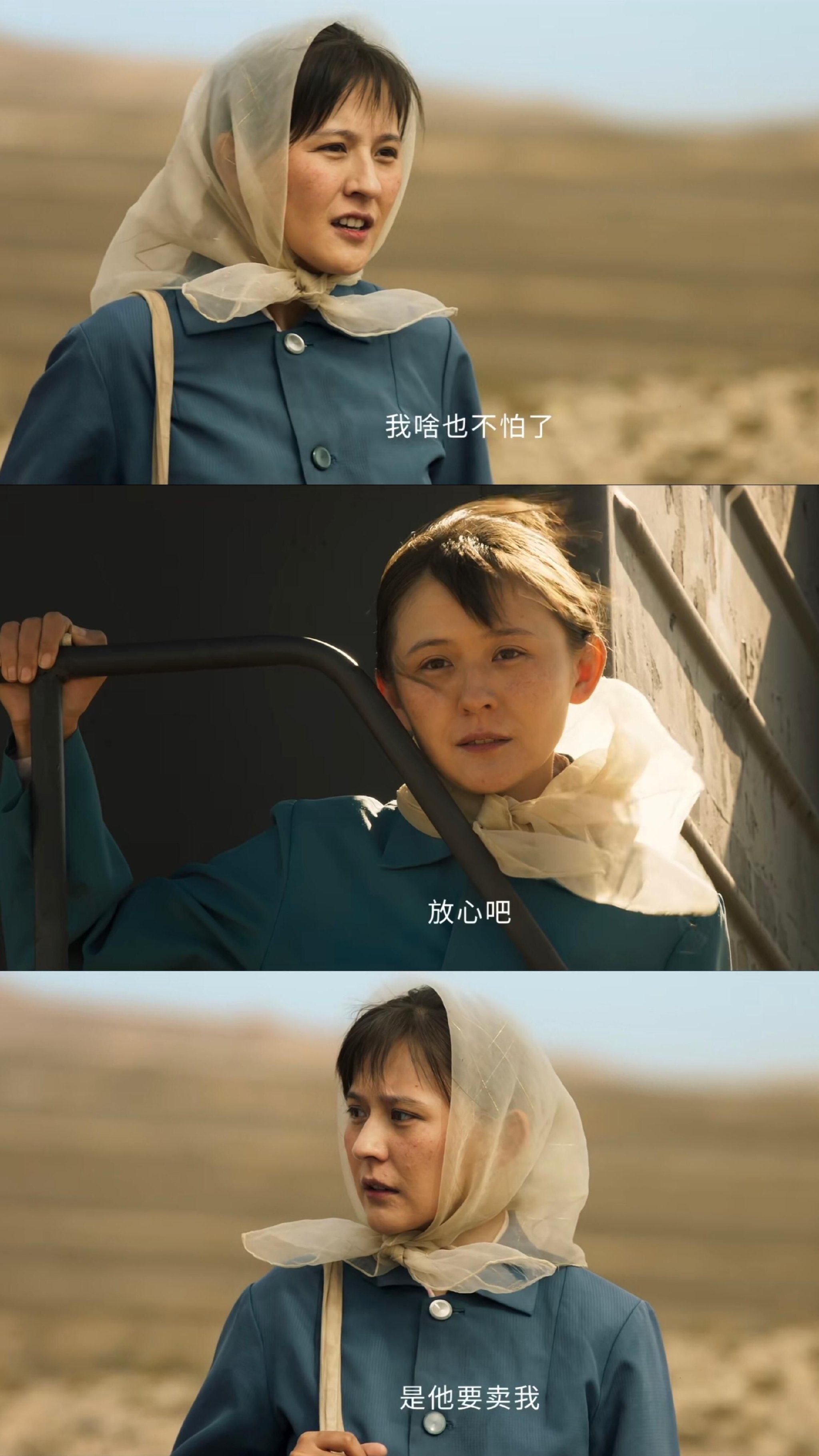 热依扎新剧《灼灼韶华》诠释坚韧女性褚韶华