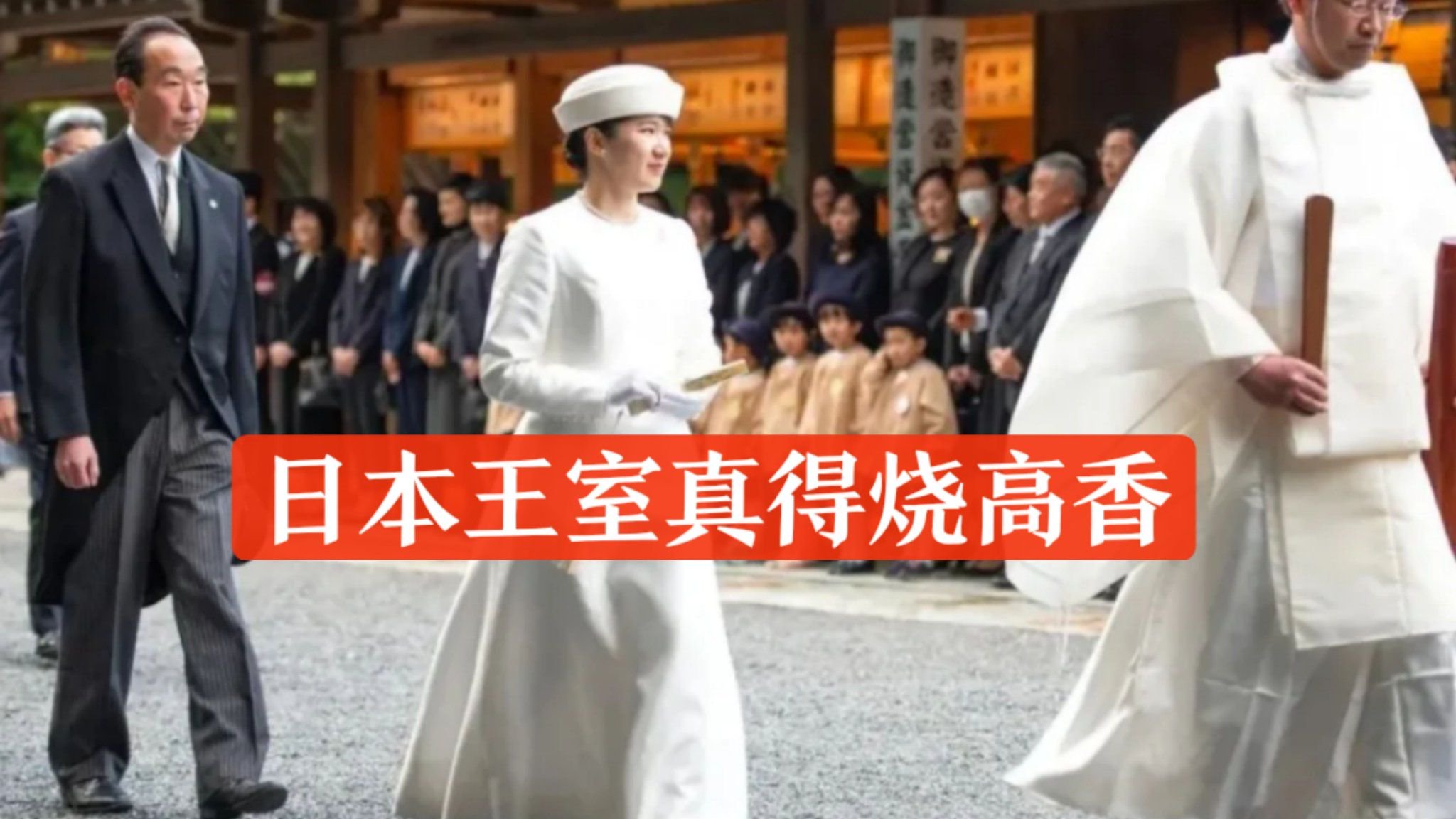 日本爱子公主美到发光!一身白衣神圣又温婉,自带“女皇”气质|日本|日本王室|爱子公主_新浪新闻