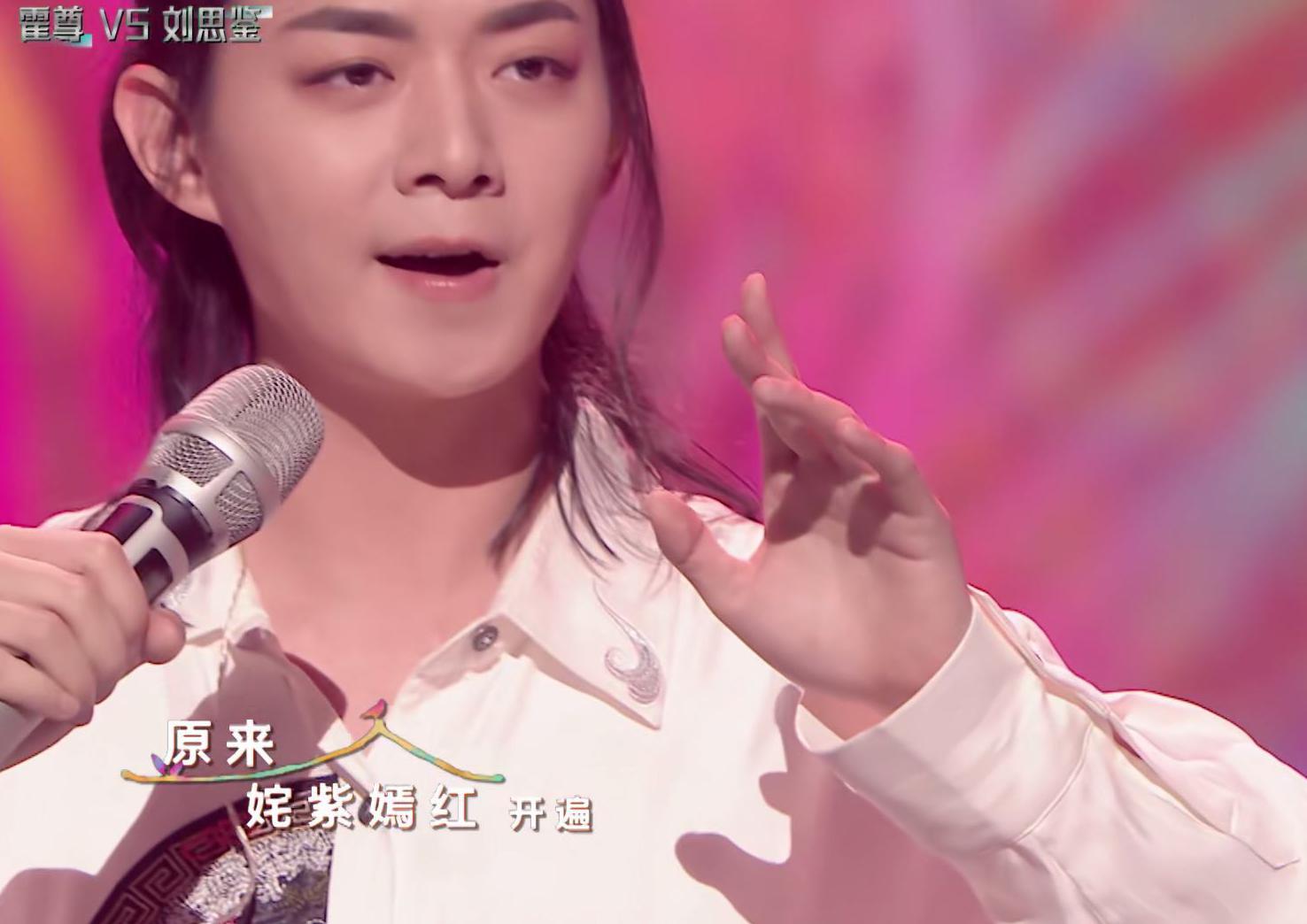 张艺兴新歌被批假大空,《莲》也不如gai的《莲花》,老樊被淘汰