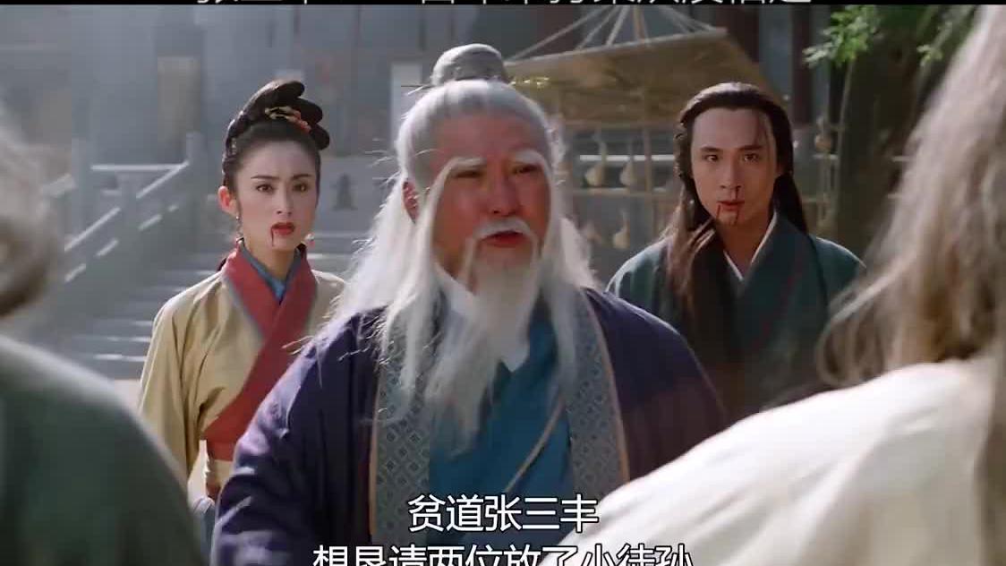 张三丰武功这么高,为啥他的首席弟子武功这么一般