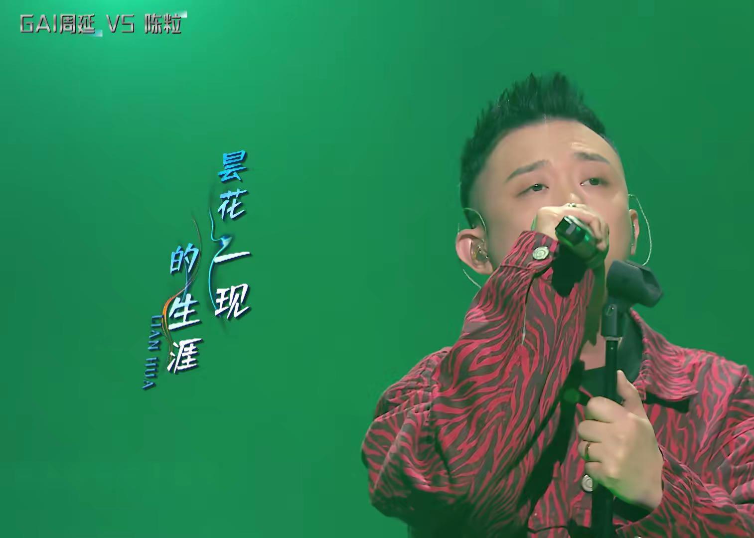 张艺兴新歌被批假大空,《莲》也不如gai的《莲花》,老樊被淘汰