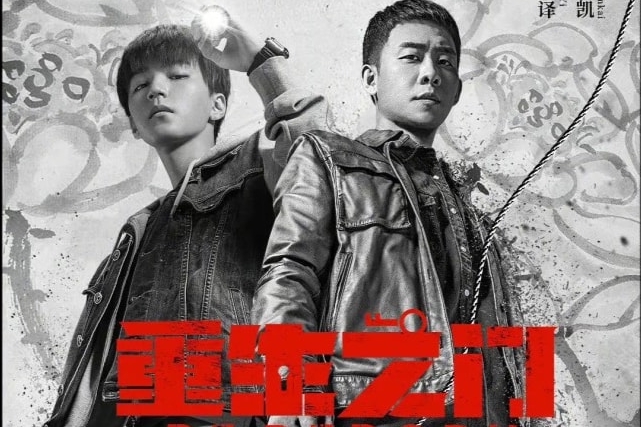 4月待播剧？王俊凯《重生之门》与杨洋《特战荣耀》都有望成爆款|重生之门|杨洋|王俊凯_新浪新闻